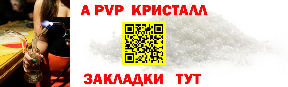 A PVP VHQ Нижний Тагил