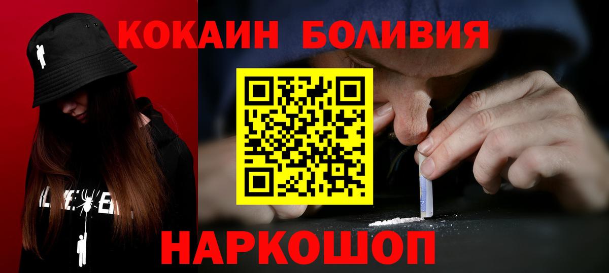 Кокаин Колумбийский Нижний Тагил