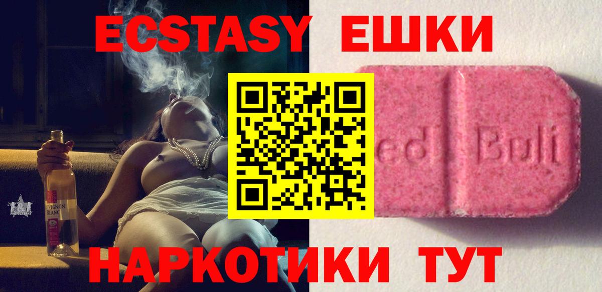 Экстази DUBAI Нижний Тагил