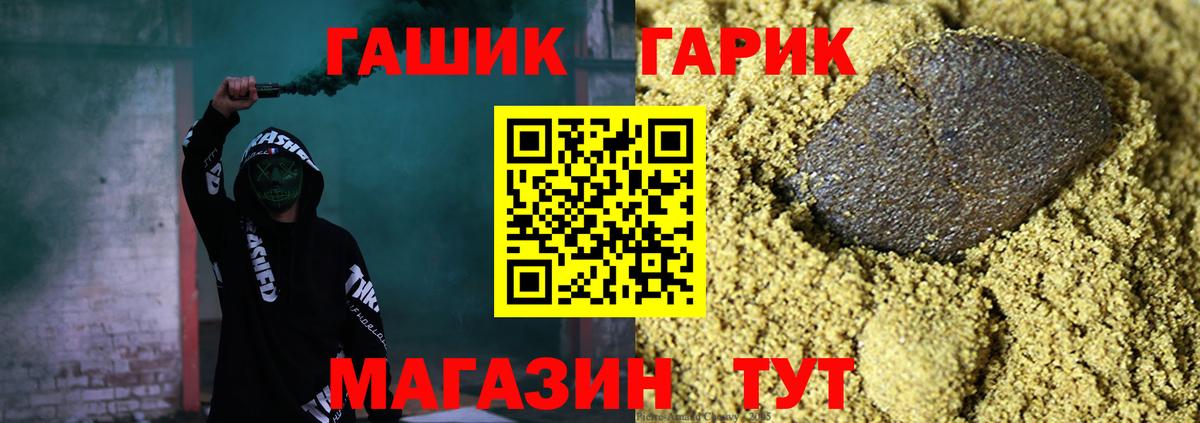 ГАШ VHQ  ГАШ  Нижний Тагил  Вход с VPN 