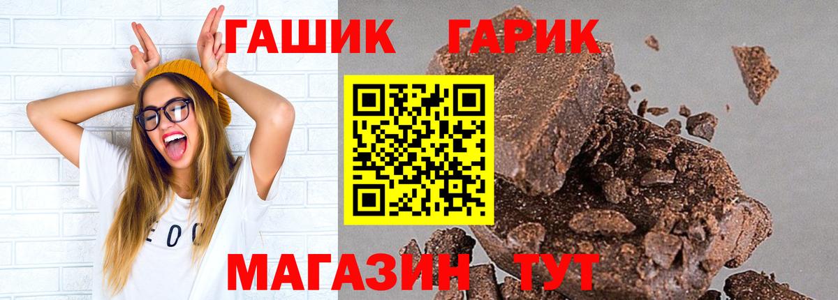 ГАШИШ 40% ТГК Нижний Тагил