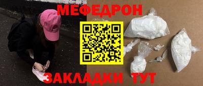 метадон Новоалтайск