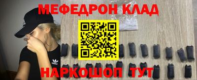 метадон Новоалтайск