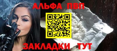 мефедрон VHQ Новоалександровск