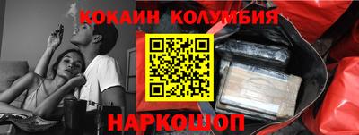 мефедрон VHQ Новоалександровск