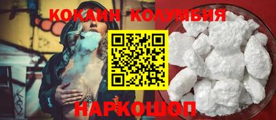 мефедрон VHQ Новоалександровск