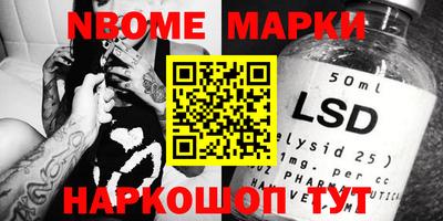 мефедрон VHQ Новоалександровск