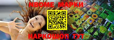 мефедрон VHQ Новоалександровск