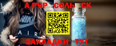 метадон Новоалтайск