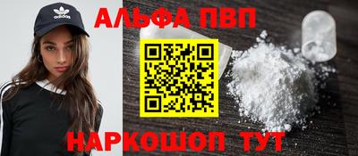 мефедрон VHQ Новоалександровск