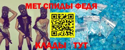 метадон Новоалтайск