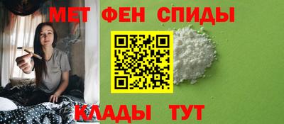 мефедрон VHQ Новоалександровск