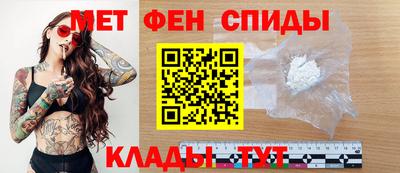 метадон Новоалтайск