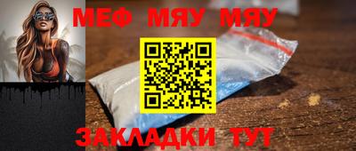 метадон Новоалтайск