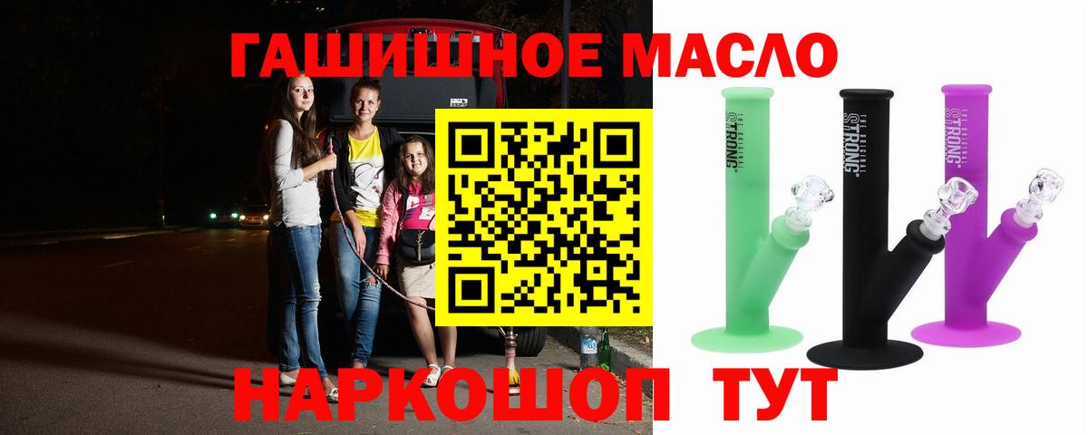 Дистиллят ТГК THC oil  Дистиллят ТГК Wax  Вход с VPN  Нижний Тагил 